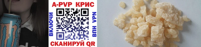 Виды наркоты Усолье-Сибирское Cocaine  МЕФ  APVP  Канабис  Гашиш 
