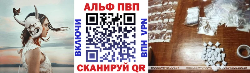 A PVP VHQ  что такое наркотик  Усолье-Сибирское 