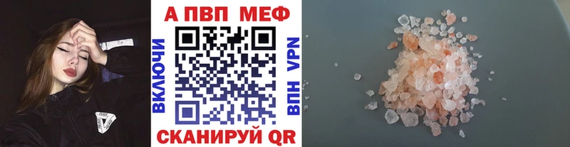 Alpha PVP кристаллы Усолье-Сибирское