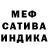 АМФЕТАМИН Premium Altay Medbrat