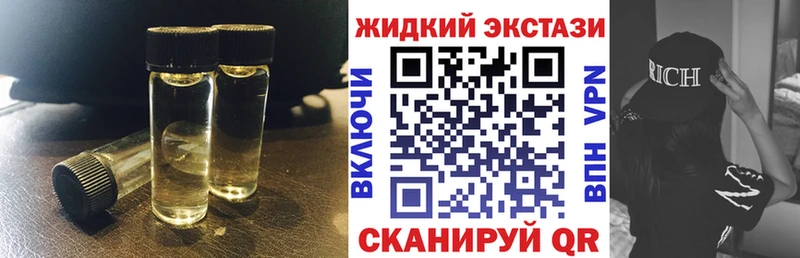 Бутират BDO 33%  kraken рабочий сайт  Усолье-Сибирское  где продают наркотики 