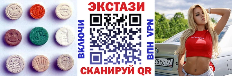 это какой сайт Усолье-Сибирское Экстази VHQ