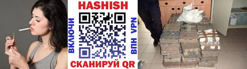 наркошоп  Усолье-Сибирское  маркетплейс формула  Гашиш гашик 