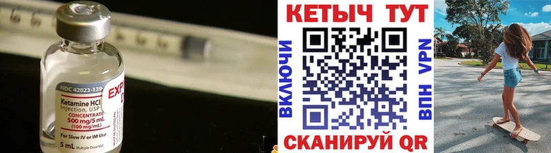 КЕТАМИН ketamine  даркнет состав  Усолье-Сибирское 