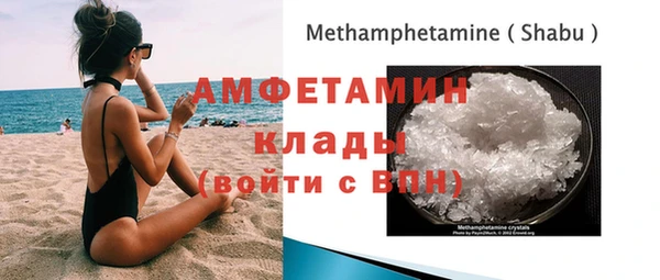 гашишное масло Арсеньев