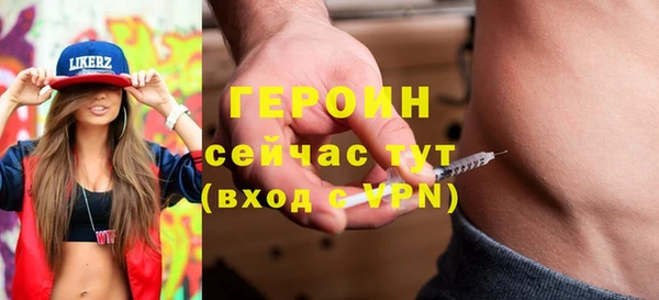 мефедрон Балабаново