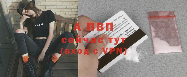 альфа пвп VHQ Балахна