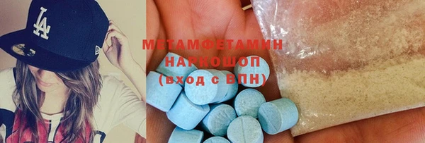 гашик Армянск