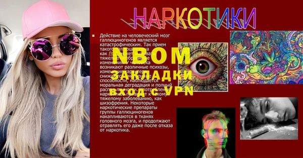 МДМА Аркадак