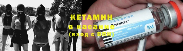 2c-b Баксан