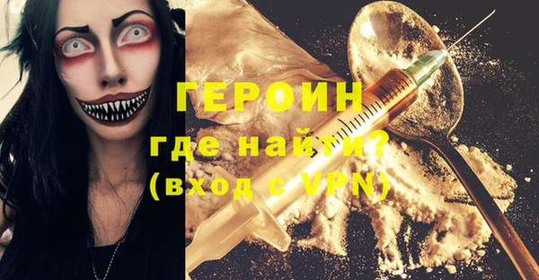 мефедрон Балабаново