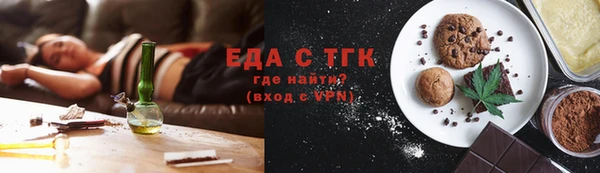 гашик Армянск