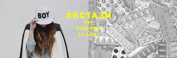 альфа пвп VHQ Балахна