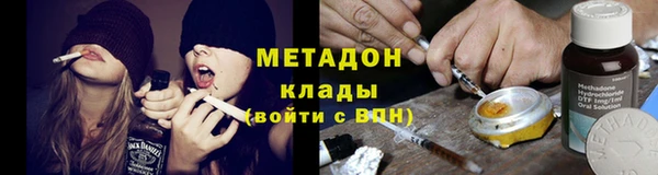 альфа пвп VHQ Балахна