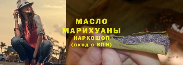 мефедрон Балабаново