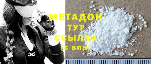 МДМА Аркадак