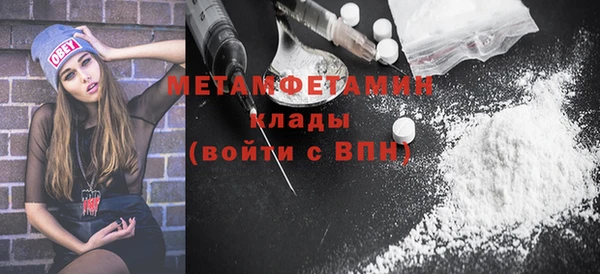 синтетический гашиш Каменногорск