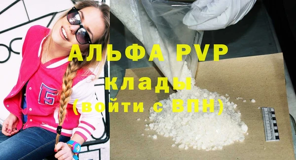 мефедрон Балабаново