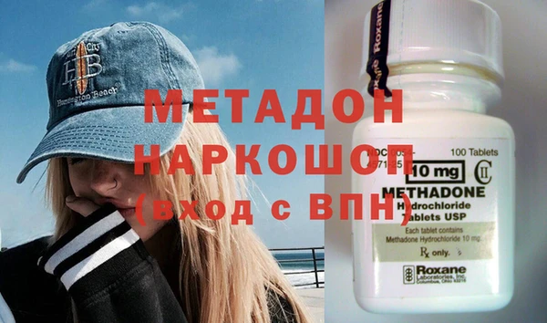 гашик Армянск
