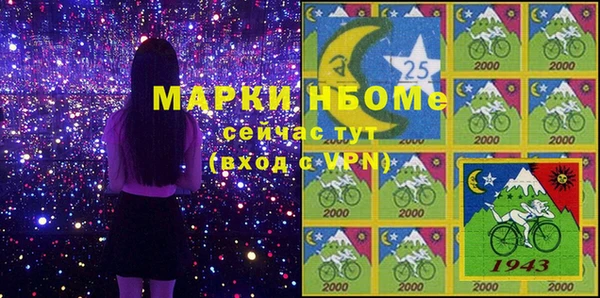 гашишное масло Арсеньев