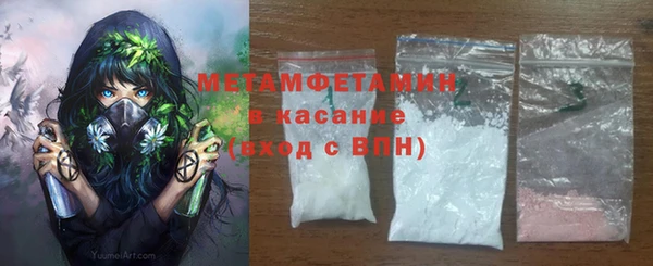 МДМА Аркадак