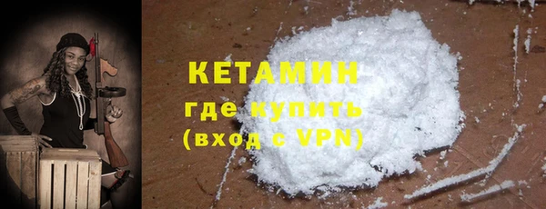 альфа пвп VHQ Балахна