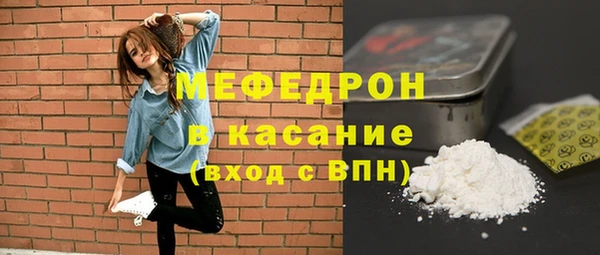 гашик Армянск