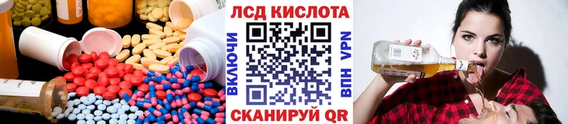 купить   hydra ТОР  ЛСД экстази кислота  Усолье-Сибирское 