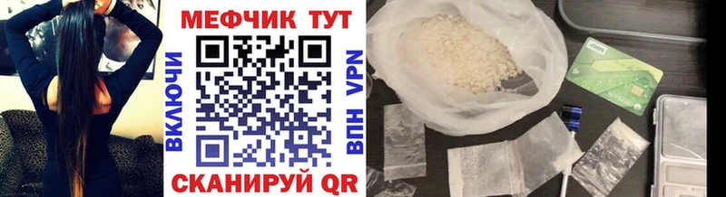 Мефедрон 4 MMC  mega ССЫЛКА  Усолье-Сибирское 