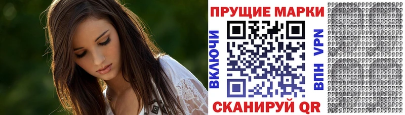 Марки N-bome 1,5мг OMG рабочий сайт Усолье-Сибирское дарнет шоп