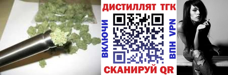 Дистиллят ТГК Wax  купить   Усолье-Сибирское 