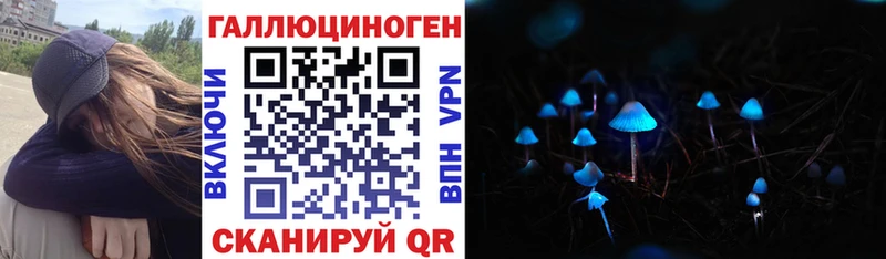 Псилоцибиновые грибы GOLDEN TEACHER Усолье-Сибирское